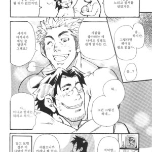 [Matsu Takeshi] Taisetsu na Koto, Taisetsu na Mono, Taisetsu na Hito | Important Facts Important Things Important Person [kr] – Gay Manga sex 24