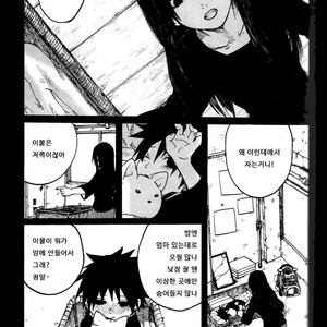 [Rauhreif (Inoue Yuki)] Mutter – Naruto Dj [Kr] – Gay Manga sex 2