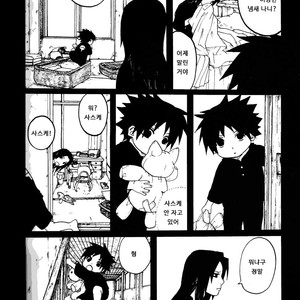 [Rauhreif (Inoue Yuki)] Mutter – Naruto Dj [Kr] – Gay Manga sex 3