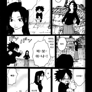 [Rauhreif (Inoue Yuki)] Mutter – Naruto Dj [Kr] – Gay Manga sex 6