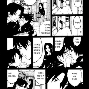 [Rauhreif (Inoue Yuki)] Mutter – Naruto Dj [Kr] – Gay Manga sex 8