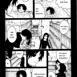 [Rauhreif (Inoue Yuki)] Mutter – Naruto Dj [Kr] – Gay Manga sex 9