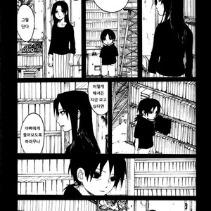 [Rauhreif (Inoue Yuki)] Mutter – Naruto Dj [Kr] – Gay Manga sex 10