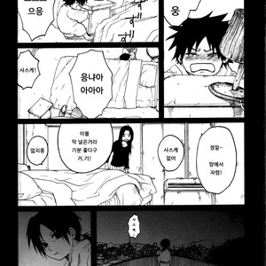 [Rauhreif (Inoue Yuki)] Mutter – Naruto Dj [Kr] – Gay Manga sex 11