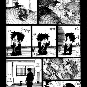 [Rauhreif (Inoue Yuki)] Mutter – Naruto Dj [Kr] – Gay Manga sex 13