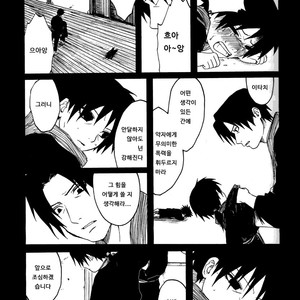 [Rauhreif (Inoue Yuki)] Mutter – Naruto Dj [Kr] – Gay Manga sex 16