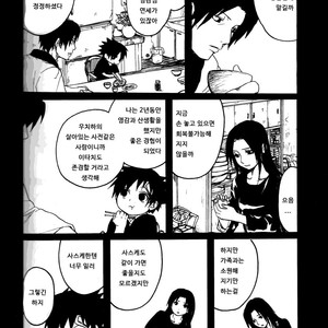 [Rauhreif (Inoue Yuki)] Mutter – Naruto Dj [Kr] – Gay Manga sex 19