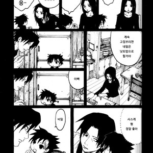 [Rauhreif (Inoue Yuki)] Mutter – Naruto Dj [Kr] – Gay Manga sex 20