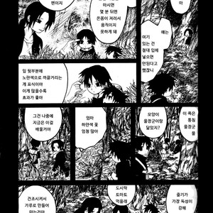 [Rauhreif (Inoue Yuki)] Mutter – Naruto Dj [Kr] – Gay Manga sex 26