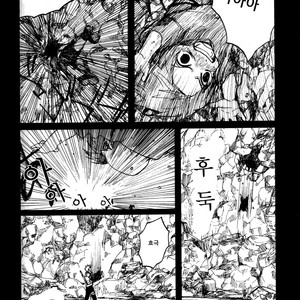 [Rauhreif (Inoue Yuki)] Mutter – Naruto Dj [Kr] – Gay Manga sex 31