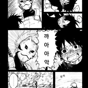 [Rauhreif (Inoue Yuki)] Mutter – Naruto Dj [Kr] – Gay Manga sex 32