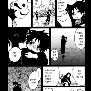 [Rauhreif (Inoue Yuki)] Mutter – Naruto Dj [Kr] – Gay Manga sex 36