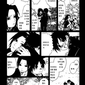 [Rauhreif (Inoue Yuki)] Mutter – Naruto Dj [Kr] – Gay Manga sex 38