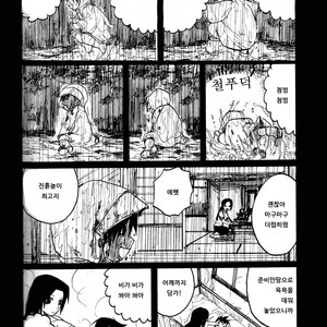 [Rauhreif (Inoue Yuki)] Mutter – Naruto Dj [Kr] – Gay Manga sex 39