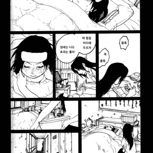 [Rauhreif (Inoue Yuki)] Mutter – Naruto Dj [Kr] – Gay Manga sex 41