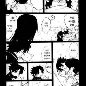 [Rauhreif (Inoue Yuki)] Mutter – Naruto Dj [Kr] – Gay Manga sex 49