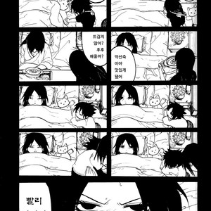 [Rauhreif (Inoue Yuki)] Mutter – Naruto Dj [Kr] – Gay Manga sex 50