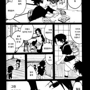 [Rauhreif (Inoue Yuki)] Mutter – Naruto Dj [Kr] – Gay Manga sex 51
