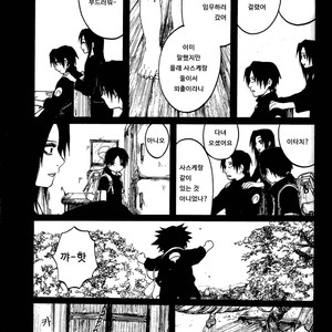 [Rauhreif (Inoue Yuki)] Mutter – Naruto Dj [Kr] – Gay Manga sex 56