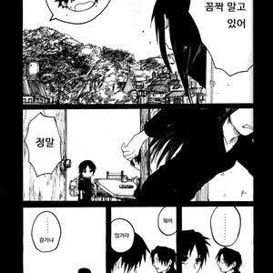 [Rauhreif (Inoue Yuki)] Mutter – Naruto Dj [Kr] – Gay Manga sex 60