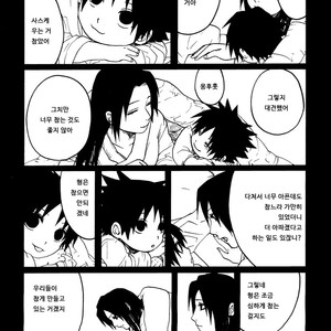 [Rauhreif (Inoue Yuki)] Mutter – Naruto Dj [Kr] – Gay Manga sex 66