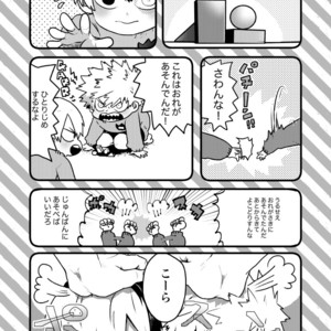 [BNBN (Hanabi)] Boku no Hero Academia dj – Hanabi – Nakayoku han bun ko! [JP] – Gay Manga sex 3