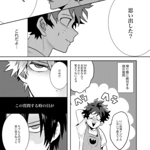 [BNBN (Hanabi)] Boku no Hero Academia dj – Hanabi – Nakayoku han bun ko! [JP] – Gay Manga sex 9