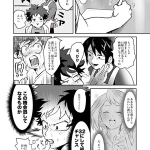 [BNBN (Hanabi)] Boku no Hero Academia dj – Hanabi – Nakayoku han bun ko! [JP] – Gay Manga sex 18