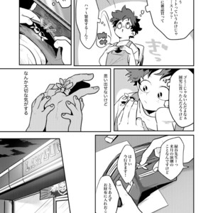 [BNBN (Hanabi)] Boku no Hero Academia dj – Hanabi – Nakayoku han bun ko! [JP] – Gay Manga sex 19