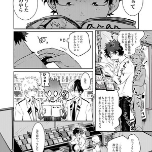 [BNBN (Hanabi)] Boku no Hero Academia dj – Hanabi – Nakayoku han bun ko! [JP] – Gay Manga sex 20
