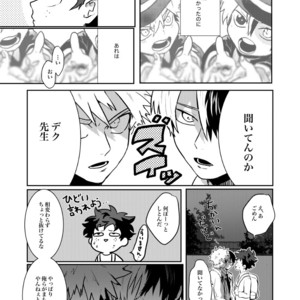 [BNBN (Hanabi)] Boku no Hero Academia dj – Hanabi – Nakayoku han bun ko! [JP] – Gay Manga sex 23