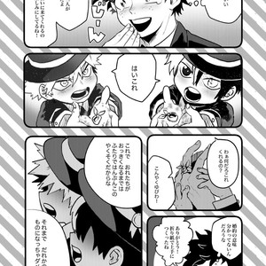 [BNBN (Hanabi)] Boku no Hero Academia dj – Hanabi – Nakayoku han bun ko! [JP] – Gay Manga sex 34