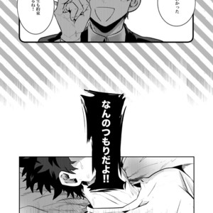 [BNBN (Hanabi)] Boku no Hero Academia dj – Hanabi – Nakayoku han bun ko! [JP] – Gay Manga sex 35
