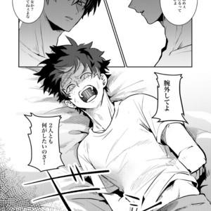 [BNBN (Hanabi)] Boku no Hero Academia dj – Hanabi – Nakayoku han bun ko! [JP] – Gay Manga sex 36