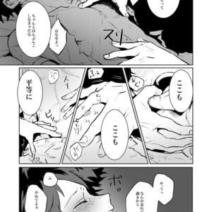 [BNBN (Hanabi)] Boku no Hero Academia dj – Hanabi – Nakayoku han bun ko! [JP] – Gay Manga sex 39