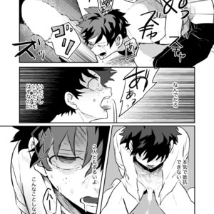 [BNBN (Hanabi)] Boku no Hero Academia dj – Hanabi – Nakayoku han bun ko! [JP] – Gay Manga sex 43