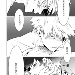 [BNBN (Hanabi)] Boku no Hero Academia dj – Hanabi – Nakayoku han bun ko! [JP] – Gay Manga sex 46