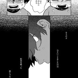 [BNBN (Hanabi)] Boku no Hero Academia dj – Hanabi – Nakayoku han bun ko! [JP] – Gay Manga sex 47