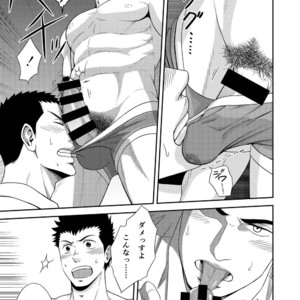 [goosebumps (Kirimu)] Double Check [JP] – Gay Manga sex 14