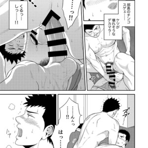 [goosebumps (Kirimu)] Double Check [JP] – Gay Manga sex 30