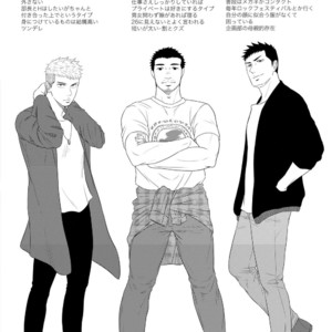 [goosebumps (Kirimu)] Double Check [JP] – Gay Manga sex 43