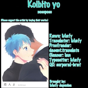 [nocopoco] Kuroko no Basket dj – Koibito yo [Eng] – Gay Manga thumbnail 001