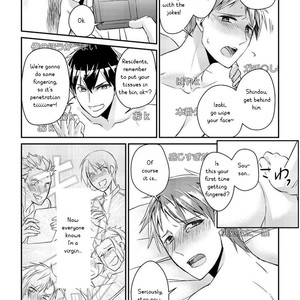 [Akagi Gishou] Ryoukan! Kono Danshi Ryou wa Yaba Sugiru! [Eng] – Gay Manga sex 21