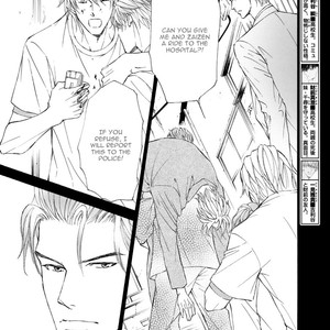 [SHIMIZU Yuki] Kachou Fuugetsu ~ vol.08 (update c.59) [Eng] – Gay Manga sex 74