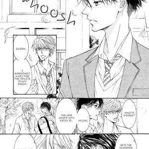 [SHIMIZU Yuki] Kachou Fuugetsu ~ vol.08 (update c.59) [Eng] – Gay Manga sex 80