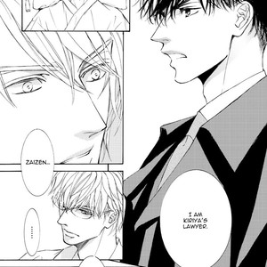 [SHIMIZU Yuki] Kachou Fuugetsu ~ vol.08 (update c.59) [Eng] – Gay Manga sex 127