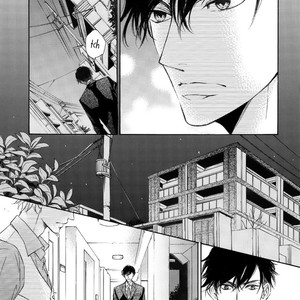 [SHIMIZU Yuki] Kachou Fuugetsu ~ vol.08 (update c.59) [Eng] – Gay Manga sex 150