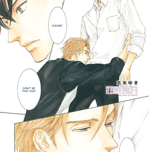 [SHIMIZU Yuki] Kachou Fuugetsu ~ vol.08 (update c.59) [Eng] – Gay Manga sex 158