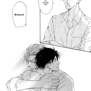 [SHIMIZU Yuki] Kachou Fuugetsu ~ vol.08 (update c.59) [Eng] – Gay Manga sex 173