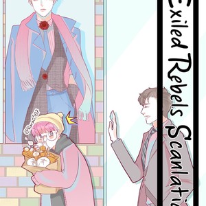 [SHIMIZU Yuki] Kachou Fuugetsu ~ vol.08 (update c.59) [Eng] – Gay Manga sex 185